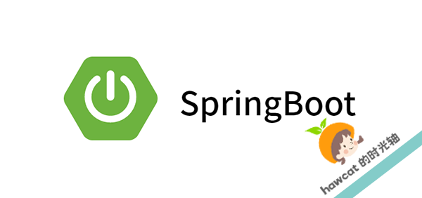 Springboot - 文件上传、工具、异常处理